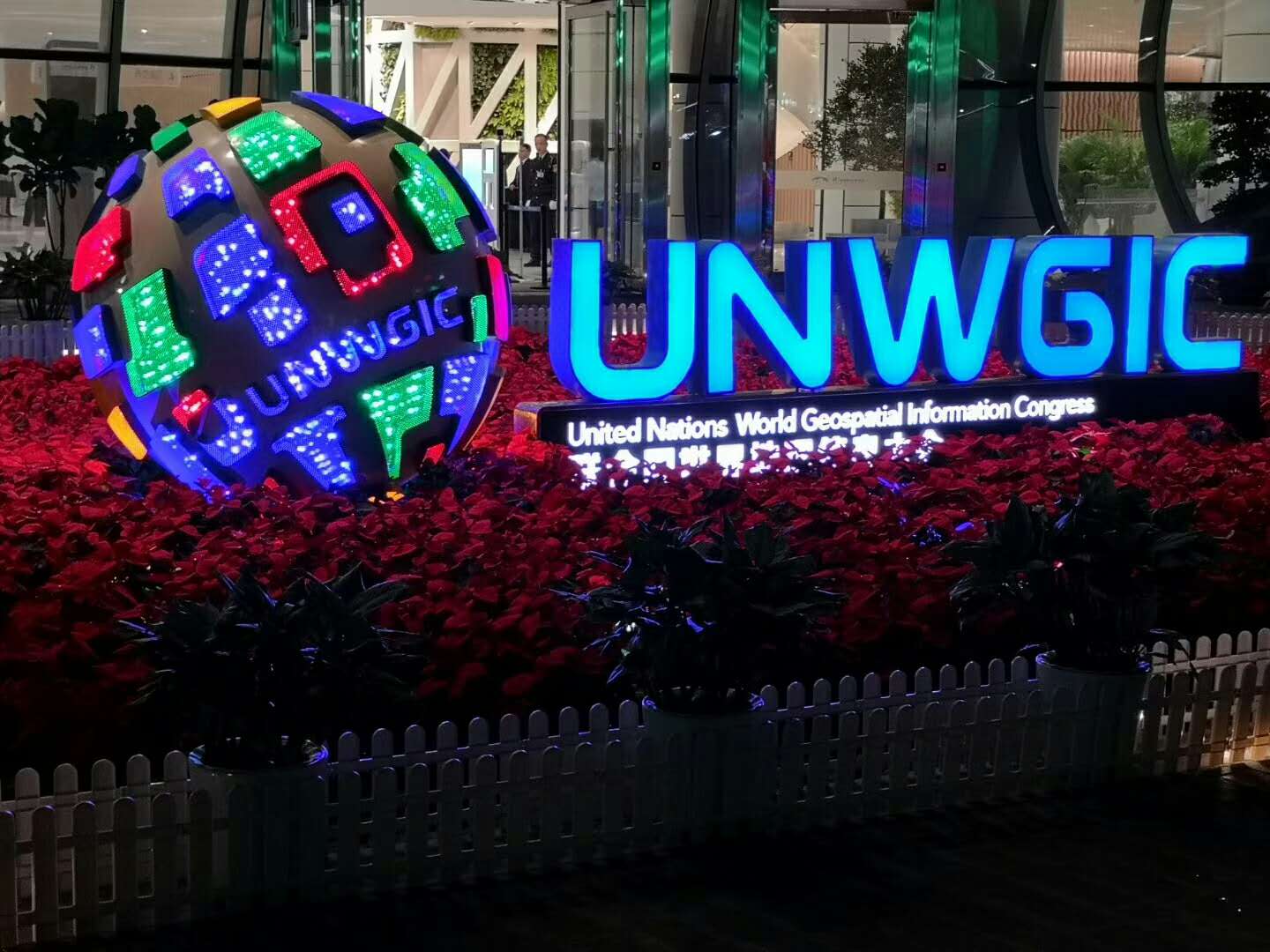 20181122111411832 - The First UNWGIC Came to an End in China