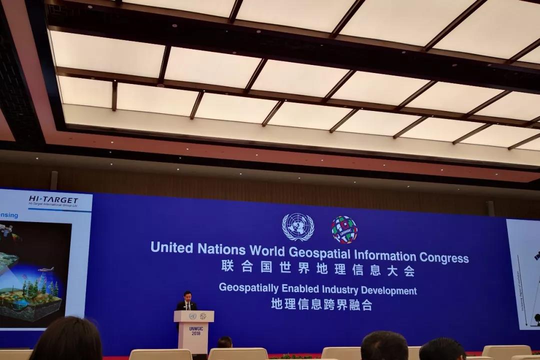 20181122111914395 - The First UNWGIC Came to an End in China