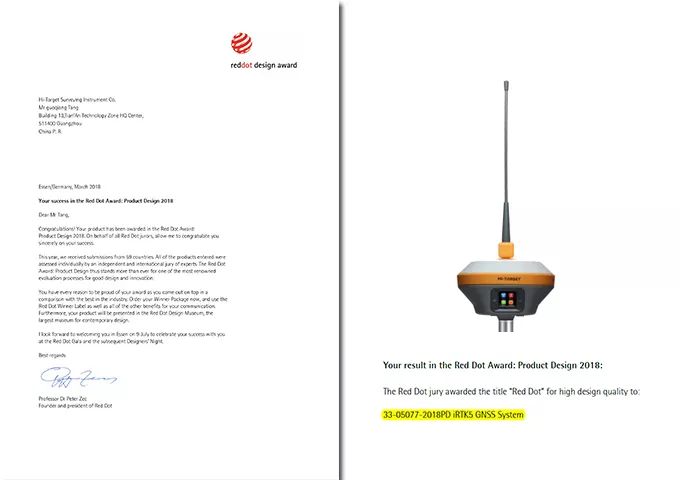 20180428061042291 - Hi-Target GNSS Receiver iRTK5 claims Red Dot Design Ward 2018