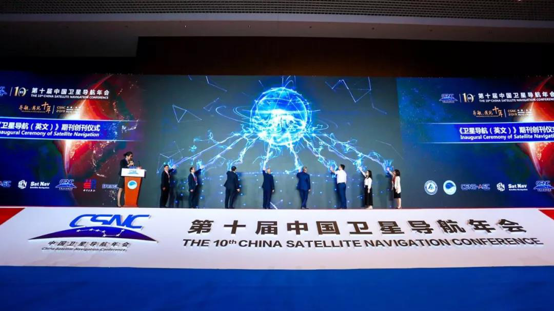 20190528035026627 - Hi-Target Launched Hi-RTP Industrial Cooperation at the 10th China Satellite Navigation Conference in Beijing