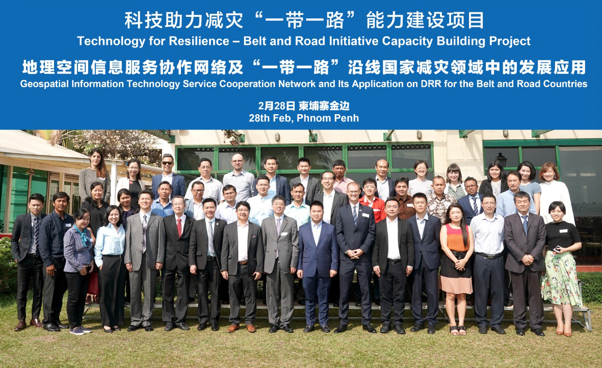 20190605054631502 - Hi-Target is honored to become the main implementation unit of the Joint Research Center for High-Accuracy Location Service Network Project