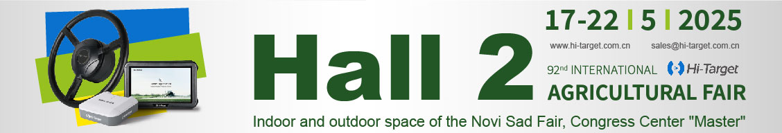 BATA-AGRO-2025-Bulgaria