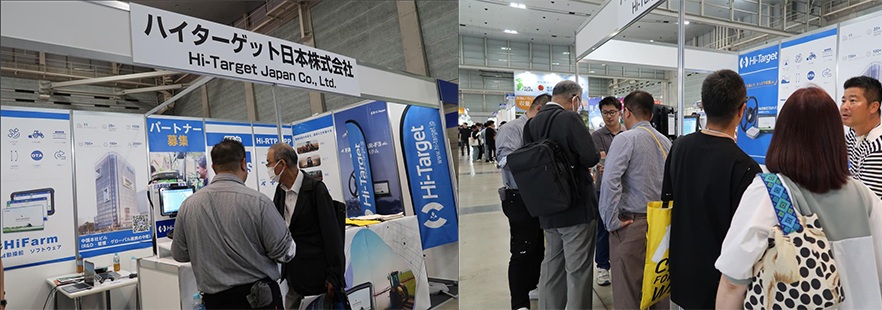 Hi-Target at J-AGRI KYUSHU 2025