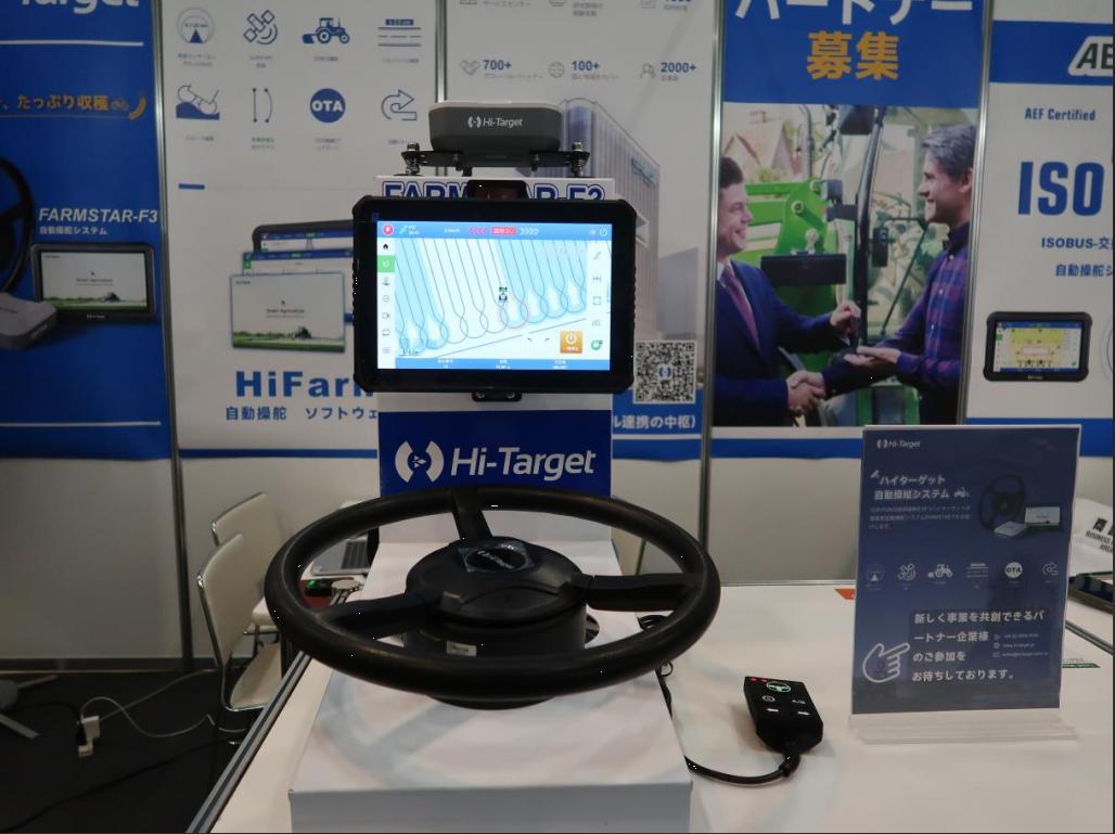 Hi-Target at J-AGRI KYUSHU 2025
