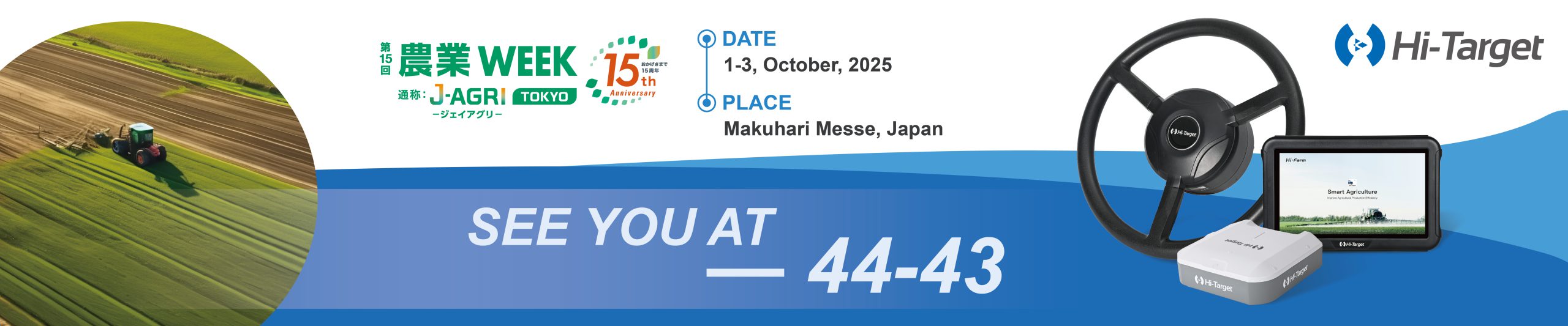 Hi-Target’s J-AGRI Tokyo 2025
